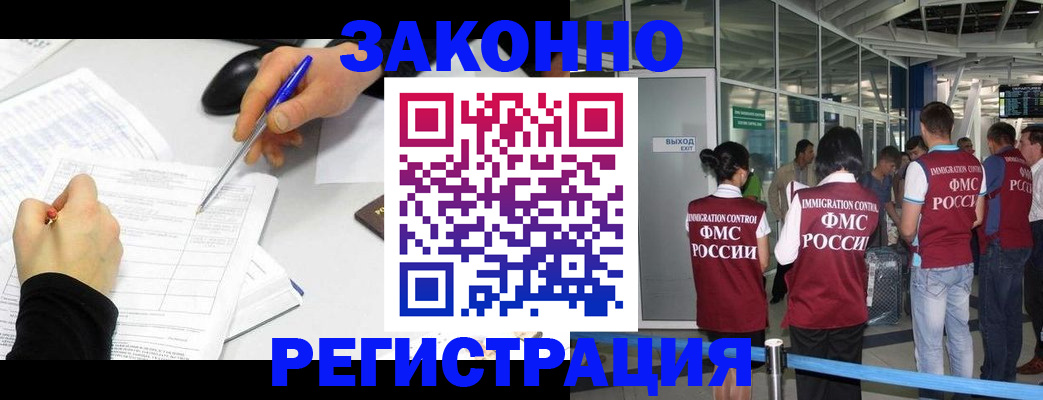 временная регистрация в квартире в Березниках