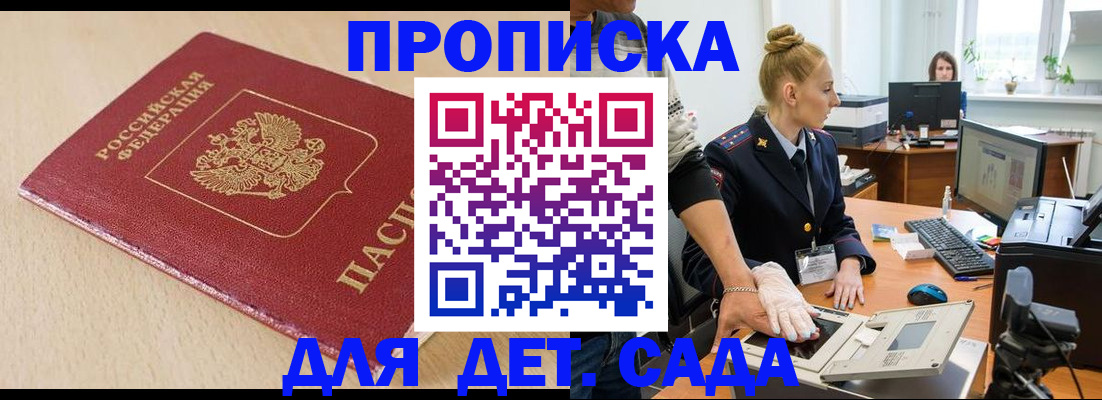 временная регистрация адрес в Березниках